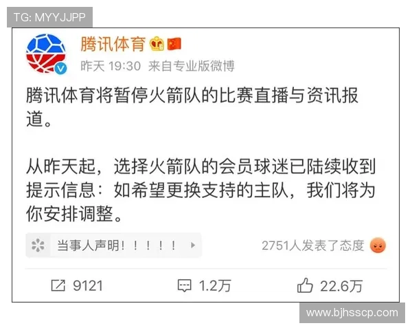 NBA火箭队输球原因分析及体育竞技不足探讨