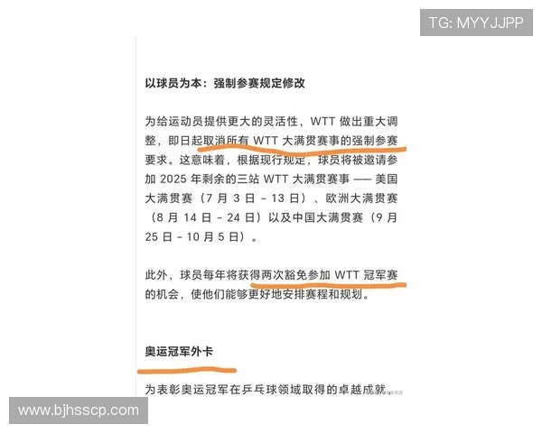 德甲球队最新转会新闻与人员调整消息