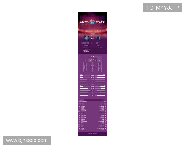 法甲球队近年来战术创新对比赛风格的深远影响分析