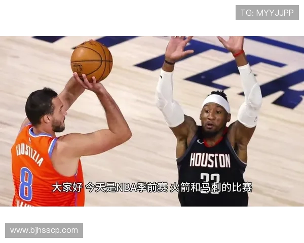 火箭队对马刺的直播回放及比赛精彩瞬间
