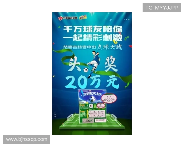 500彩票世界杯激情盛宴全面解析与投注技巧指南深度攻略分享版