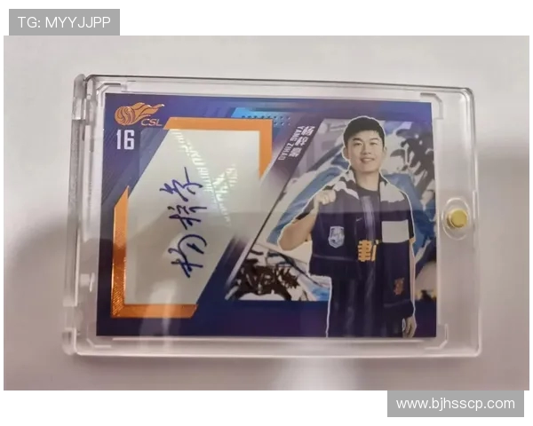 围绕98世界杯球星卡的收藏热潮与时代记忆经典魅力与全球足球文化风潮